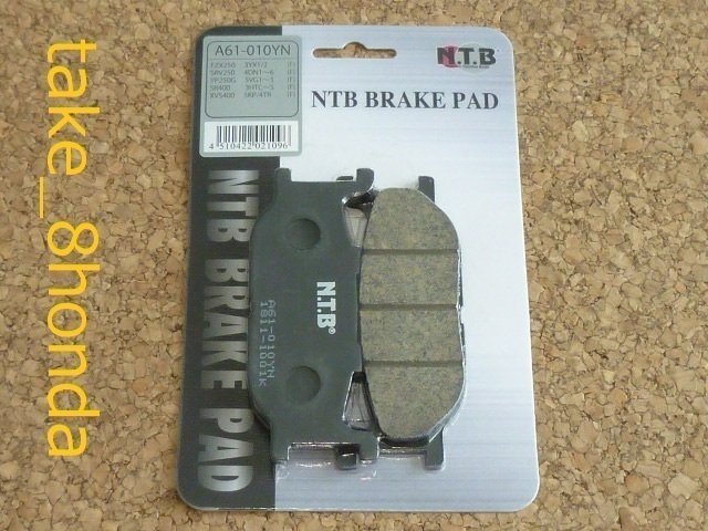 NTB '96~'99 XVS400 ドラッグスター (4TR) フロントブレーキパッド A61-010YN 【XVS400C ドラッグスタークラシック】拍卖