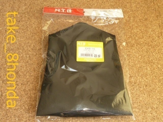 NTB '08 4サイクル バーディー50 (BA43A) 張替えシートカバー CVS-15 【新聞、重荷用も】拍卖