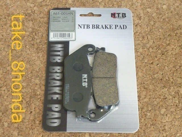NTB '05~'08 XR400モタード (ND08) フロントブレーキパッド A61-005HN拍卖