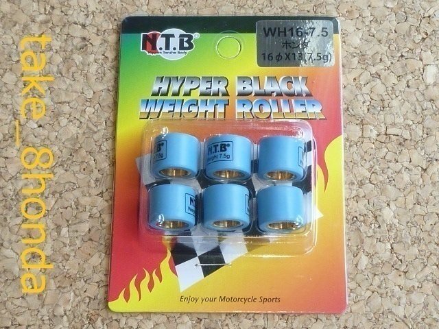 NTB ホンダ用 16φ×13 7.5g ウエイトローラー車両1台分セット WH16-7.5拍卖