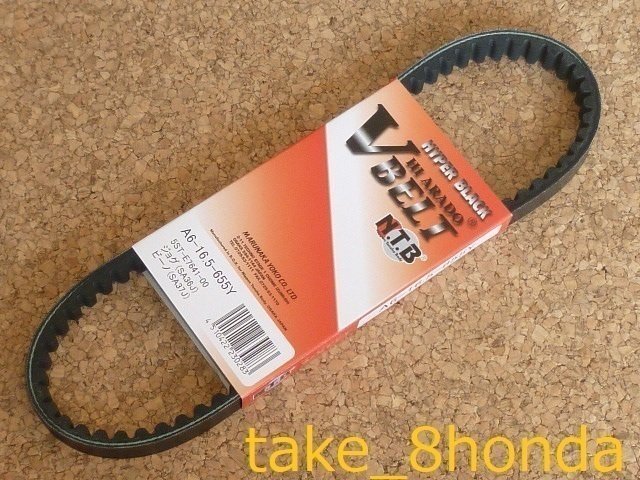 NTB '08~'15 ビーノ (SA37J) 高耐久性Vベルト A6-16.5-655Y 【デラックス】拍卖