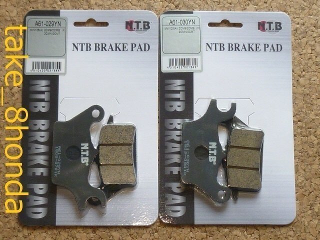 NTB '15~'24 トリシティ125 (SE82J /SEC1J /SEK1J) フロントブレーキパッド左右セット A61-029YN + A61-030YN 【ABSも】拍卖