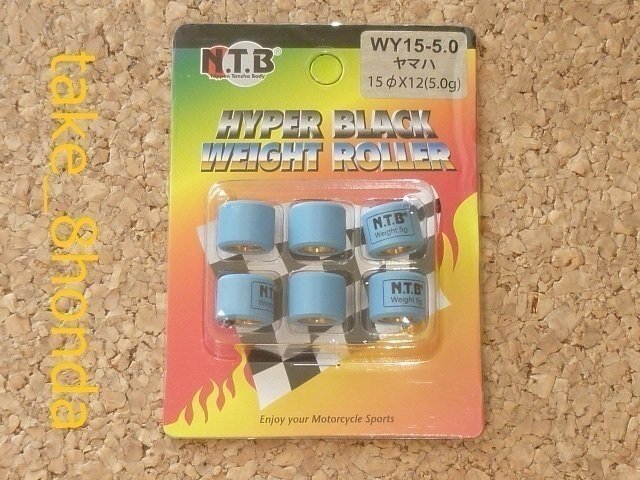 NTB '08~'15 ジョグ デラックス (SA39J) ウエイトローラー車両1台分セット WY15-5.0拍卖
