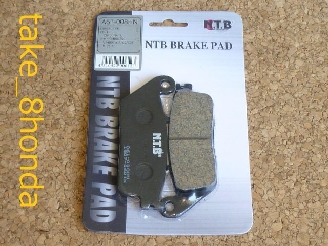 NTB '88~'89 CBR250R (MC19) フロントブレーキパッド A61-008HN拍卖