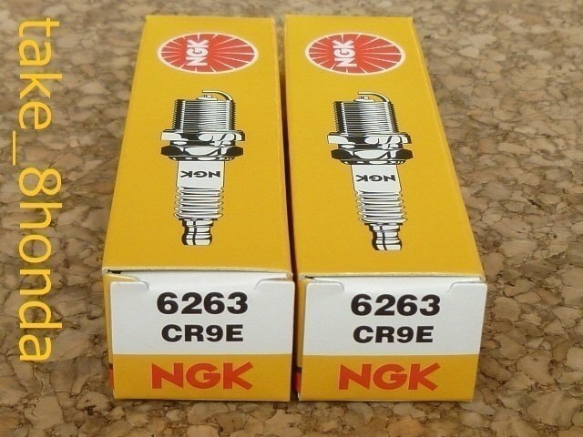 NGK '98~'07 エリミネーター250V (VN250A) スパークプラグ CR9E 2本 車両1台分セット拍卖