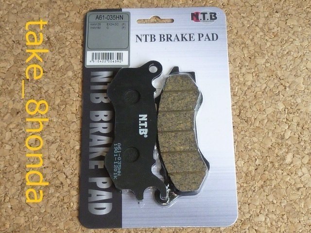 NTB '10~ PCX125 (JF28 / JF56) フロントブレーキパッド A61-035HN拍卖