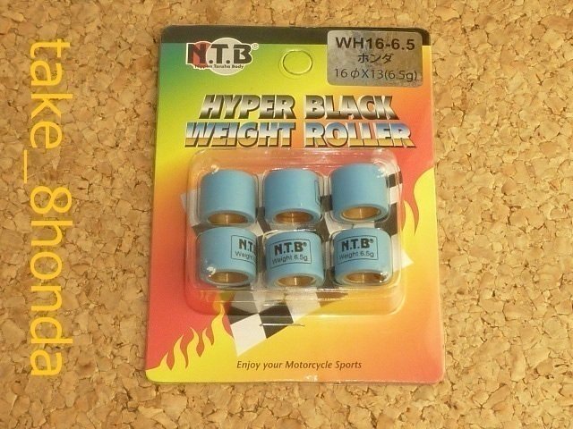 NTB '02~'07 トゥデイ (AF61) ウエイトローラー車両1台分セット WH16-6.5 【today】拍卖