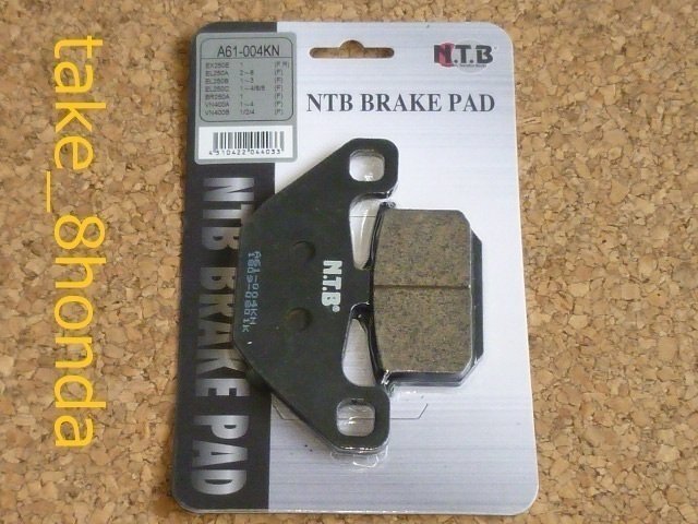 NTB '84~'89 GPZ900R ninja (ZX900A) リアブレーキパッド A61-004KN拍卖