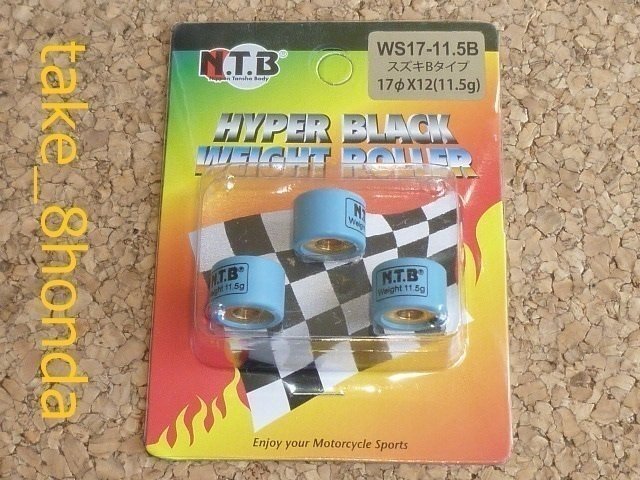 NTB '08 レッツ4 パレット (CA45A) ウエイトローラー車両1台分セット WS17-11.5B拍卖