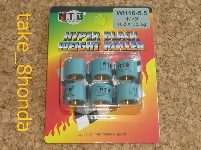 NTB '16~ ジョルノ (AF77) 5.5g ウエイトローラー車両1台分セット WH16-5.5 【デラックス・くまモン】拍卖