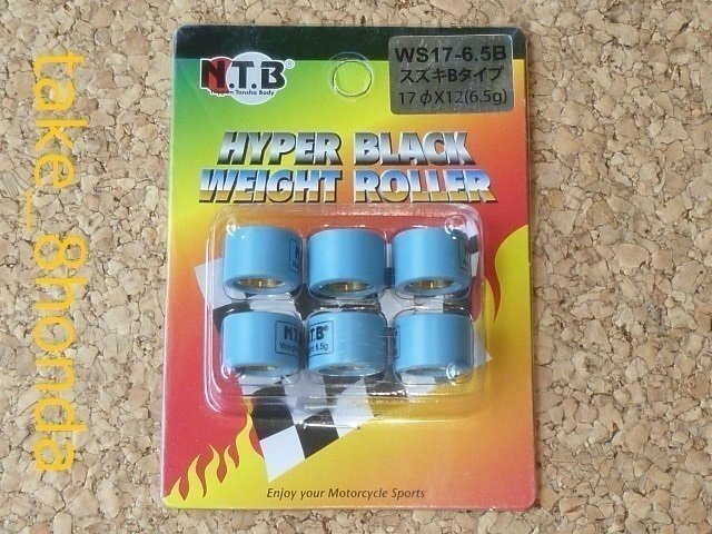 NTB '93~'98 セピア ZZ ジーツー (CA1HC) 6.5g ウエイトローラー車両1台分セット WS17-6.5B拍卖