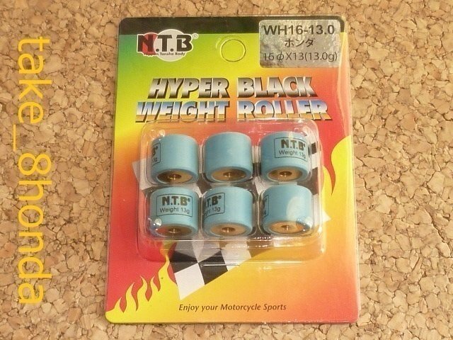 NTB '96~'98 ジョーカー90 (HF09) ウエイトローラー車両1台分セット WH16-13.0拍卖
