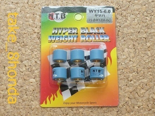 NTB ヤマハ用 15φ×12 6.0g ウエイトローラー車両1台分セット WY15-6.0拍卖