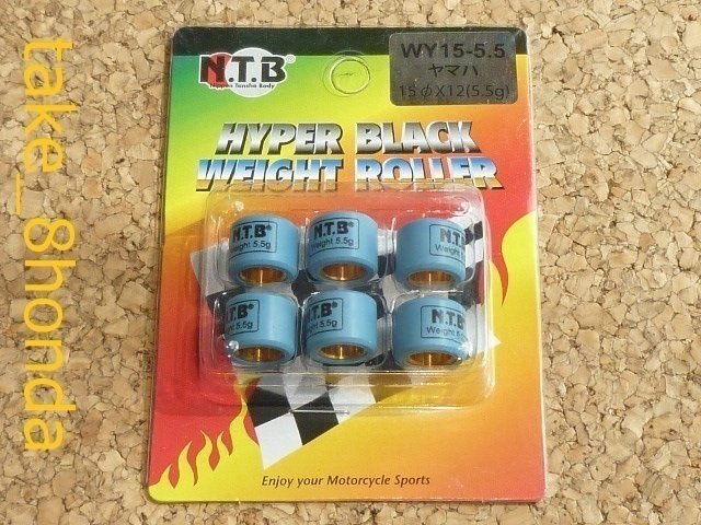 NTB '94~'98 ジョグアプリオ (4JP) ウエイトローラー車両1台分セット WY15-5.5拍卖
