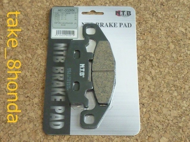 NTB '90~'91 VX800 (VS51A) フロントブレーキパッド A61-002KN拍卖