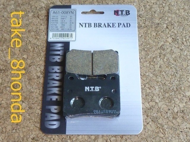 NTB '99~'08 XVS1100 ドラッグスター (VP10J /VP13J) リアブレーキパッド A61-008YN拍卖