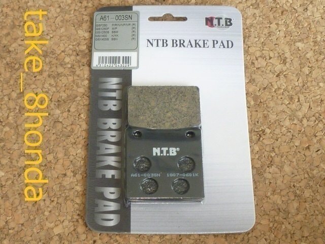 NTB '99~ SV650 (VP52A) リアブレーキパッド A61-003SN 【SV650S】拍卖