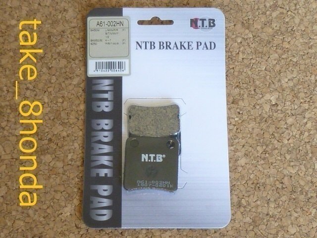 NTB '93~'96 タクトS (AF31) フロントブレーキパッド A61-002HN拍卖