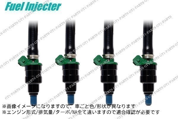 【送料無料】日産 スカイライン R30 DR30 燃料インジェクター フューエルインジェクター FJ20 ターボ専用 4本セット拍卖