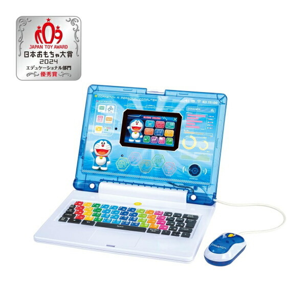 【即納】ドラえもんAIパソコン 東谷 どらえもん ドラえもん パソコン AI学習 3歳以上 タイピング ゲーム おもちゃ大賞拍卖