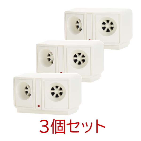 【即納】乾電池式 ネズミ撃退器 ダブルスピーカー sv-5318 3個セット セーブ インダストリー ねずみ 駆除 50坪 超音波拍卖