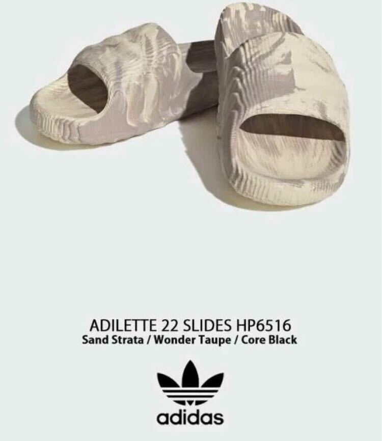 送料無料 新品 adidas ORIGINALS ADILETTE22 29.5拍卖