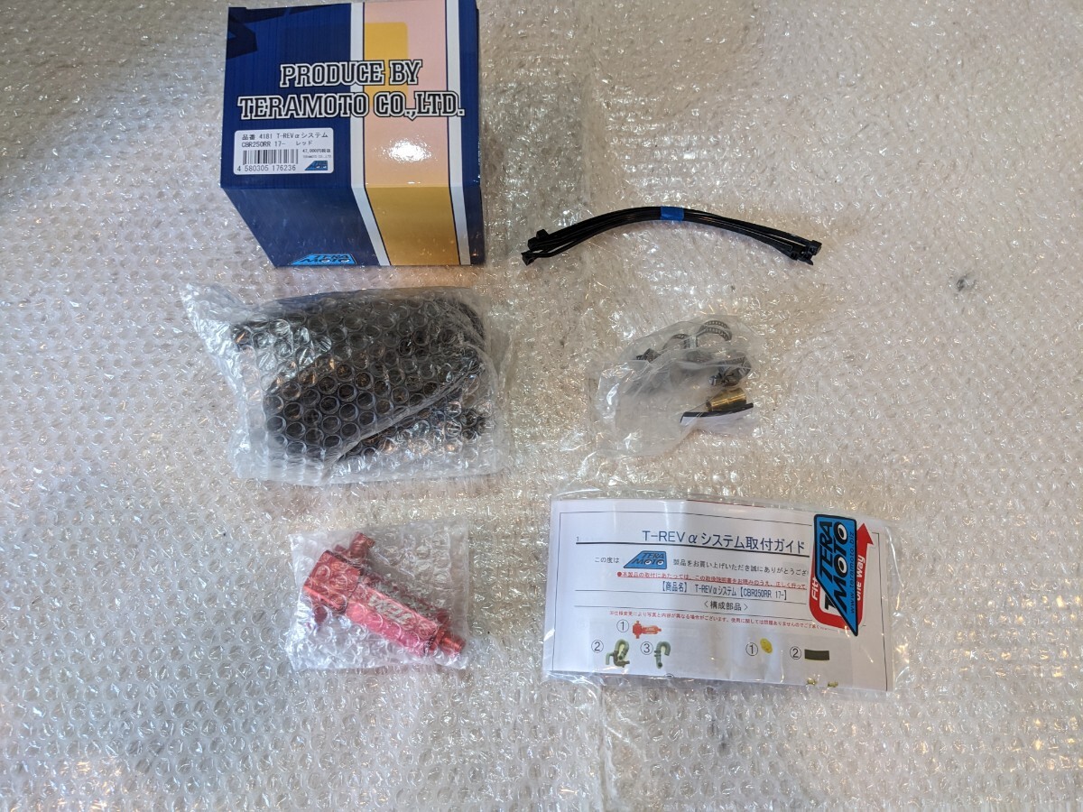 HONDA CBR250RR(MC51) TERAMOTO T-REV αシステム レッド 新品未使用品拍卖