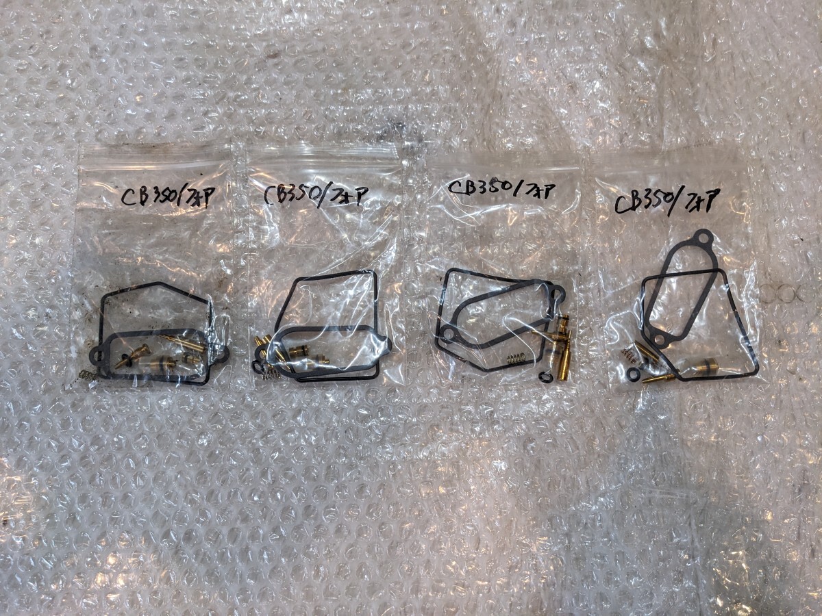HONDA CB350/フォア キャブレターリペアパーツ 4個セット 新品未使用品拍卖