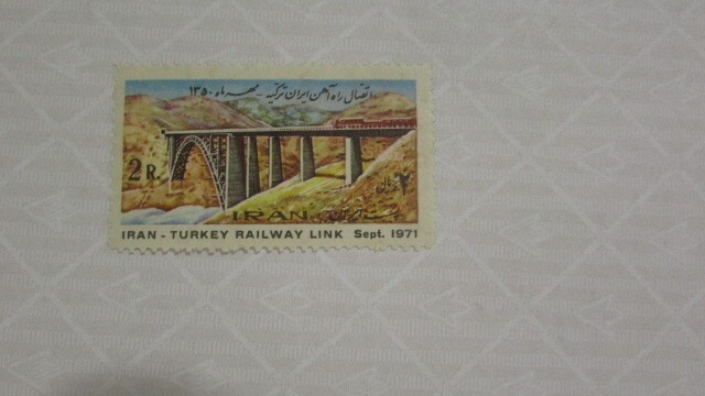 122 イラン ペルシア帝国2500周年 -鉄道橋 1種完 1971-10-07 拍卖