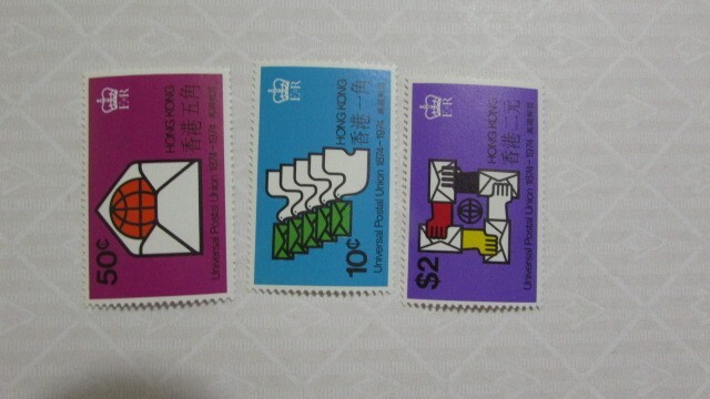 123 香港 万国郵便連合(UPU)創立100周年 3種完 1974-10-09拍卖