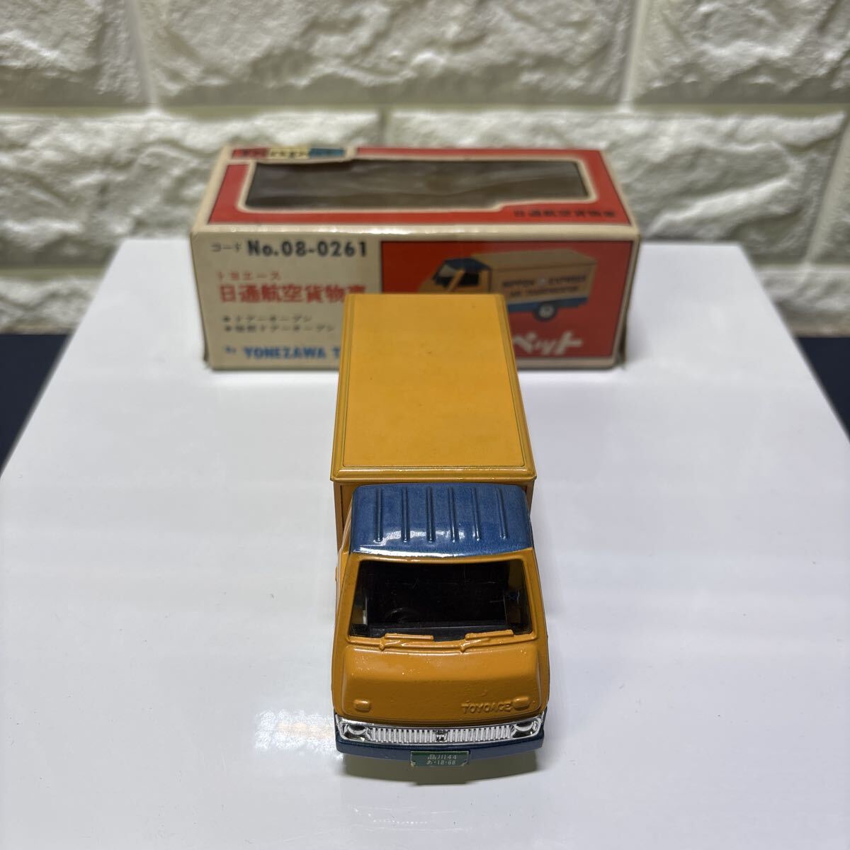 当時物 ダイヤペット ヨネザワ トヨエース 日通航空貨物車 YONEZAWA TOYS ミニカー拍卖