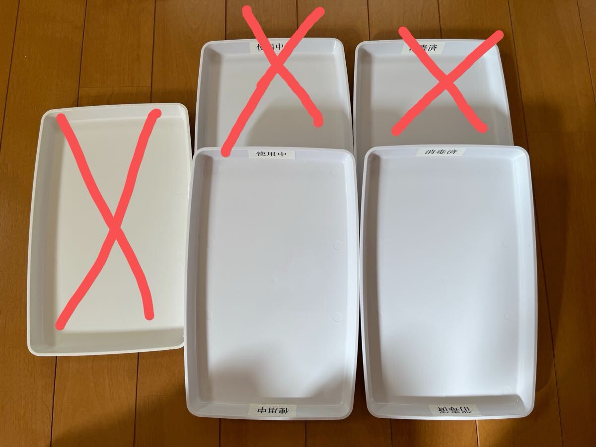 【縁起物】 美容師 理容師 国家試験 トレー 実技拍卖