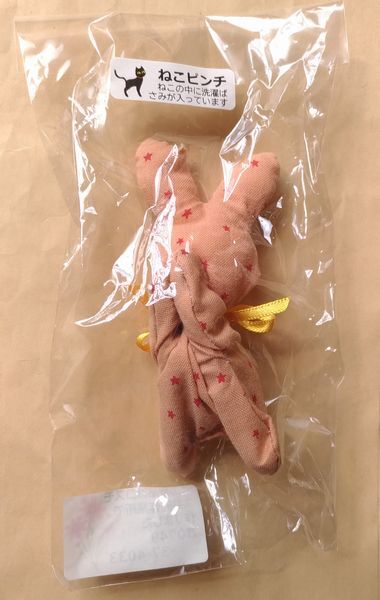 新品 ねこピンチ 1個 ベージュ系 共同作業所製 ハンドメイド ウサギっぽい耳のネコ 洗濯バサミ 洗濯ばさみ 猫クリップ うさぎモチーフ拍卖