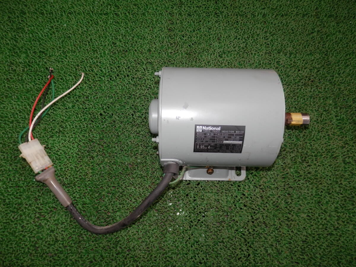 ◆3510-107 National ナショナル 200V 3相 0.95Kwモーター EM-DB拍卖