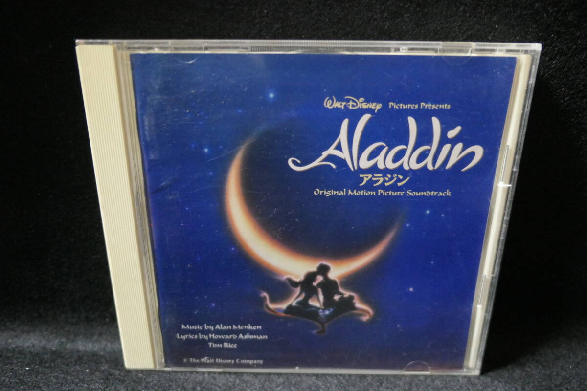 ●送料無料● アラジン Aladdin / Disney ディズニー / サウンドトラック / PCCD-00091 / 英語歌拍卖