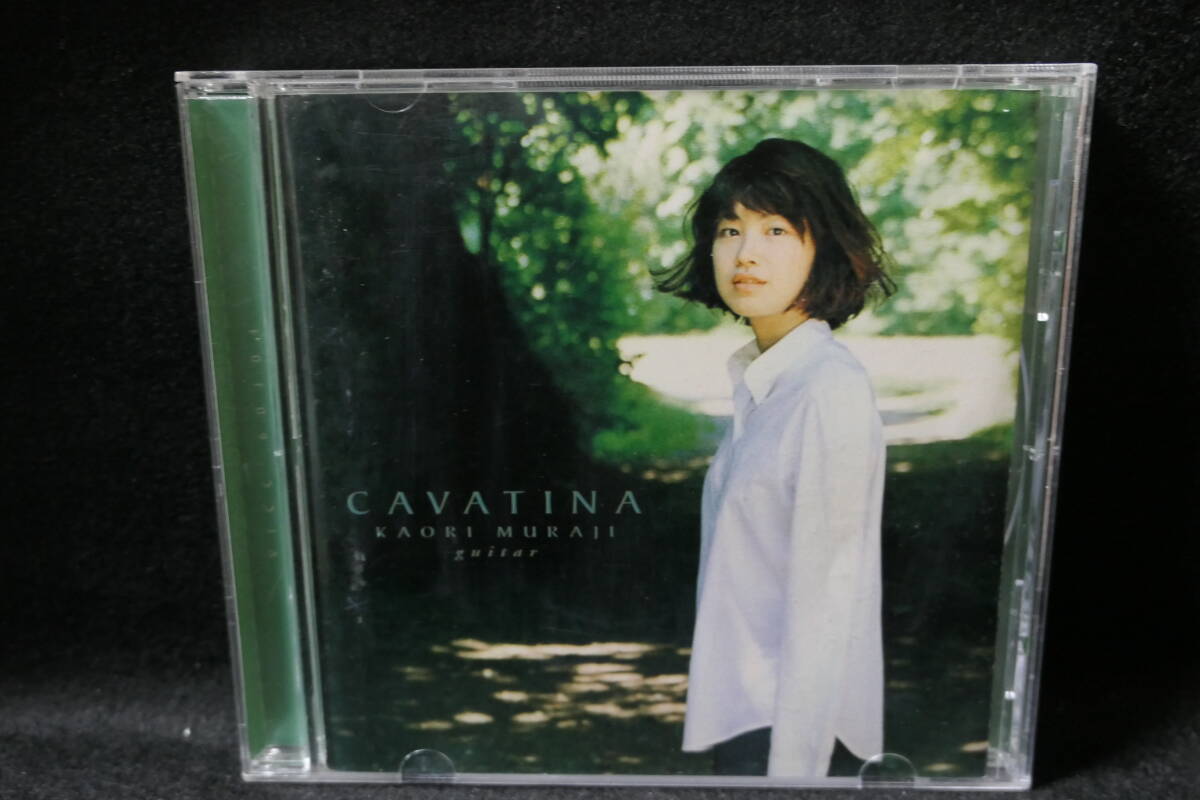 ●送料無料● 村治佳織 KAORI MURAJI / カヴァティーナ CAVATINA / GUITAR ギター / VICC-60104拍卖