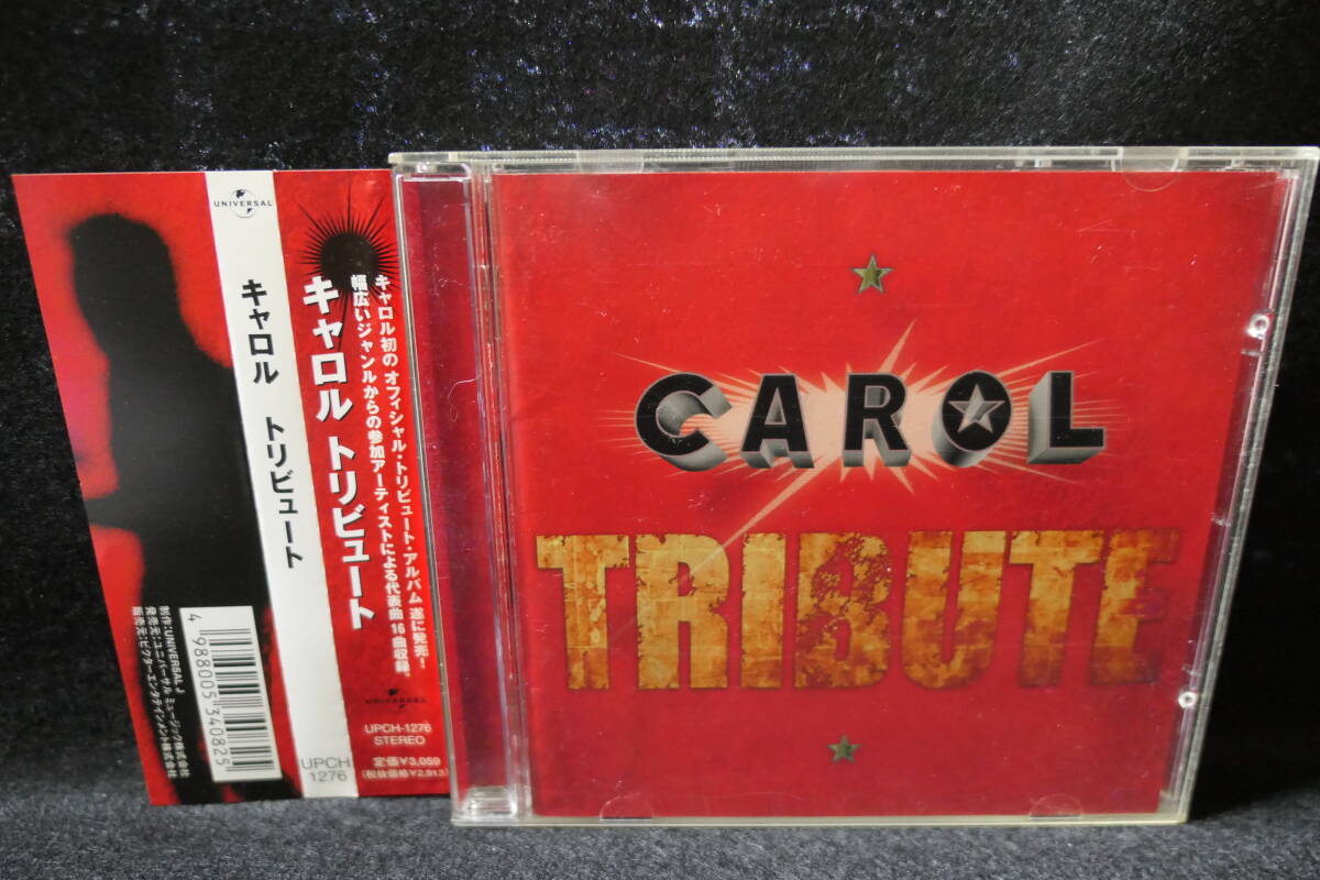 ●送料無料● キャロル トリビュート / CARUL TRIBUTE / UPCH-1276 / 4988005340825 / THE COLTS NEW ROTE'KA IN-HI akiko NEATBEATS拍卖