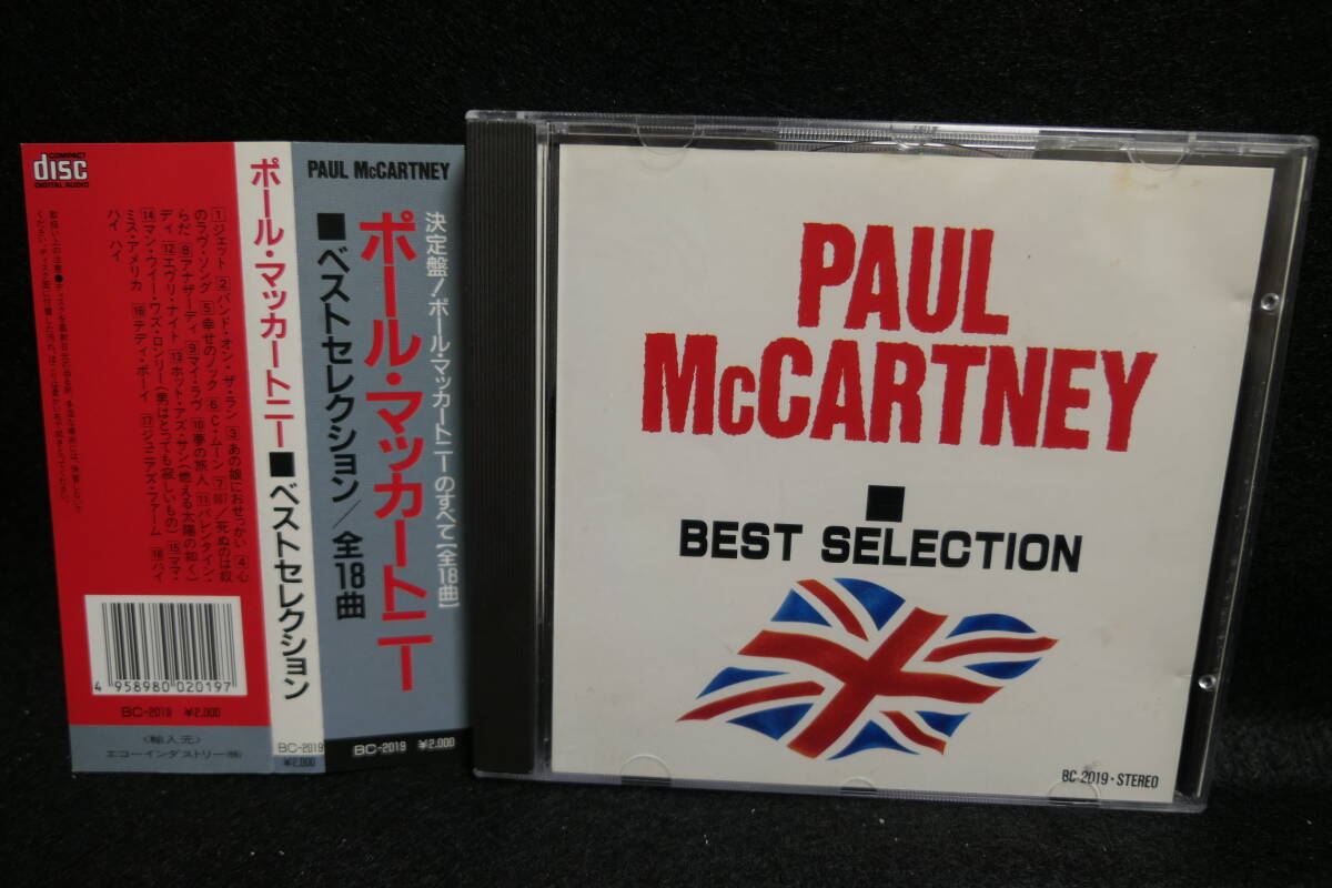 ●送料無料●ポール・マッカートニー Paul McCartney / ベストセレクション / BC-2019 / 4958980020197 BAND ON THE RUN MY LOVE 拍卖