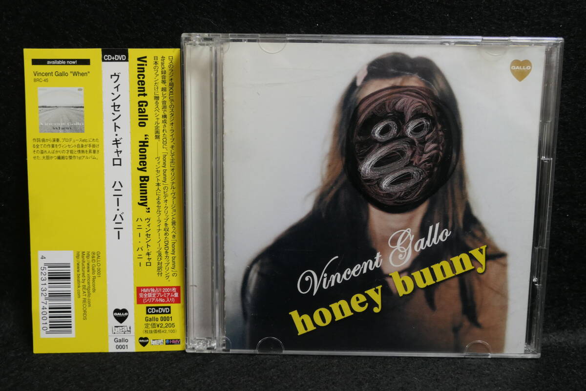 ●送料無料● CD+DVD / VINCENT GALLO ヴィンセント・ギャロ honey bunny ハニー・バニー HMV シリアルNo.0589 Gallo 0001 4523132740010拍卖