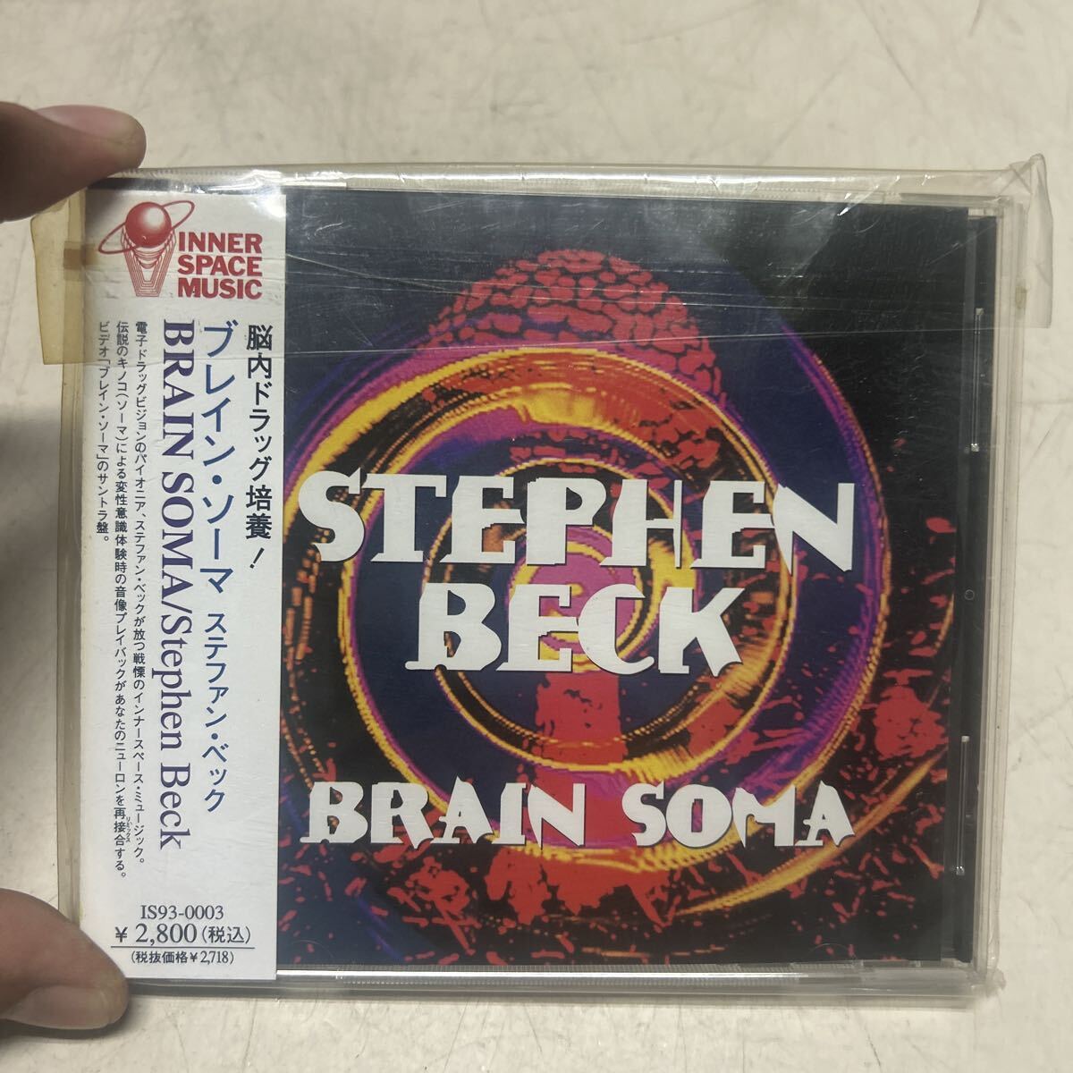 ステファン・ベックのアルバム「BRAIN SOMA」のCD 脳内ドラッグ培養拍卖