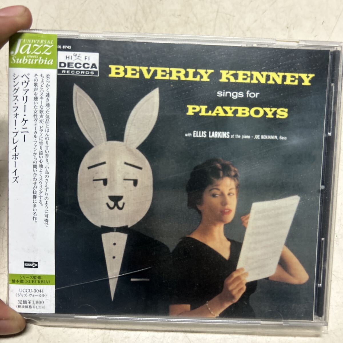 シングスフォープレイボーイズ/ビヴァリーケニーエリスラーキンス (p) ジョーベンジャミン (b) CD 帯付拍卖