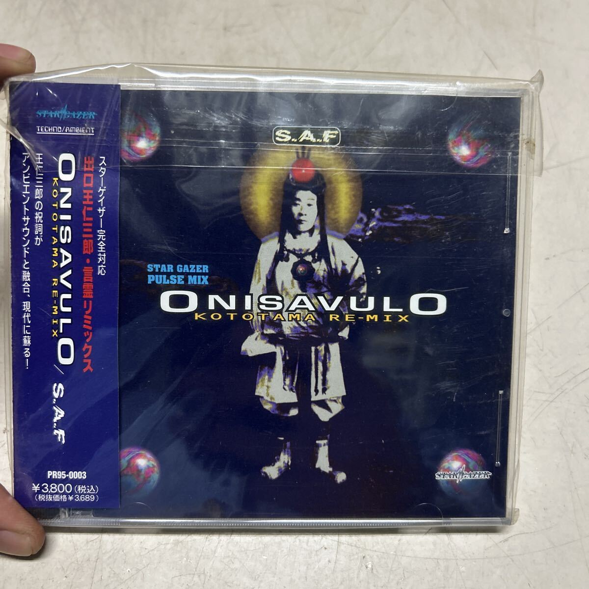 出口王仁三郎 言霊リミックス / ONISAVULO S.A.F CD/ヘンリー川原 帯付拍卖