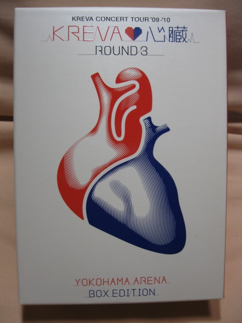 DVD KREVA CONCERT TOUR 09-10 心臓 ROUND3 横浜アリーナBOX EDITION拍卖