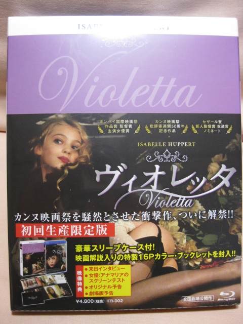 新品未開封 Blu-ray ヴィオレッタ 初回限定盤 ポストカード付拍卖