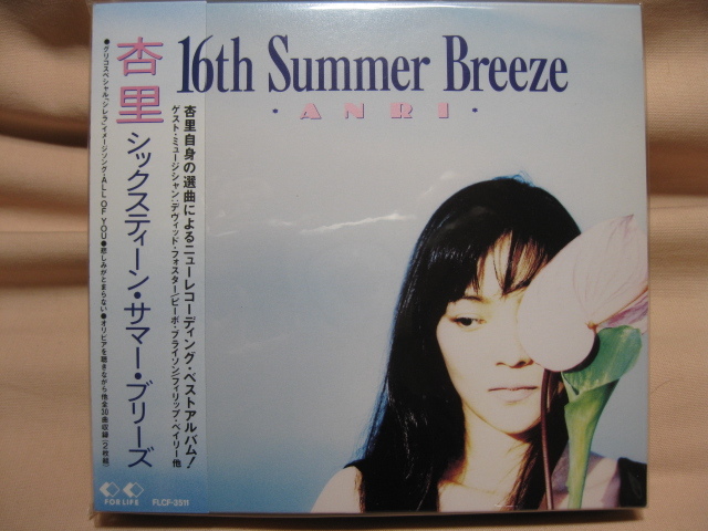 CD 新品未開封 杏里 シックスティーンサマーブリーズ拍卖