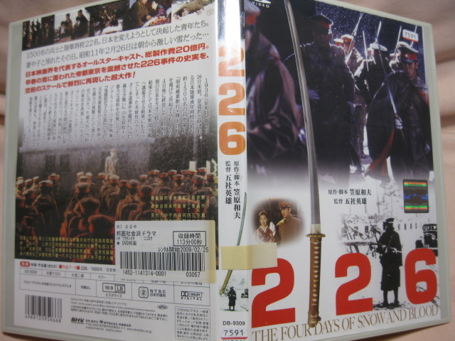 レンタル落DVD 226拍卖