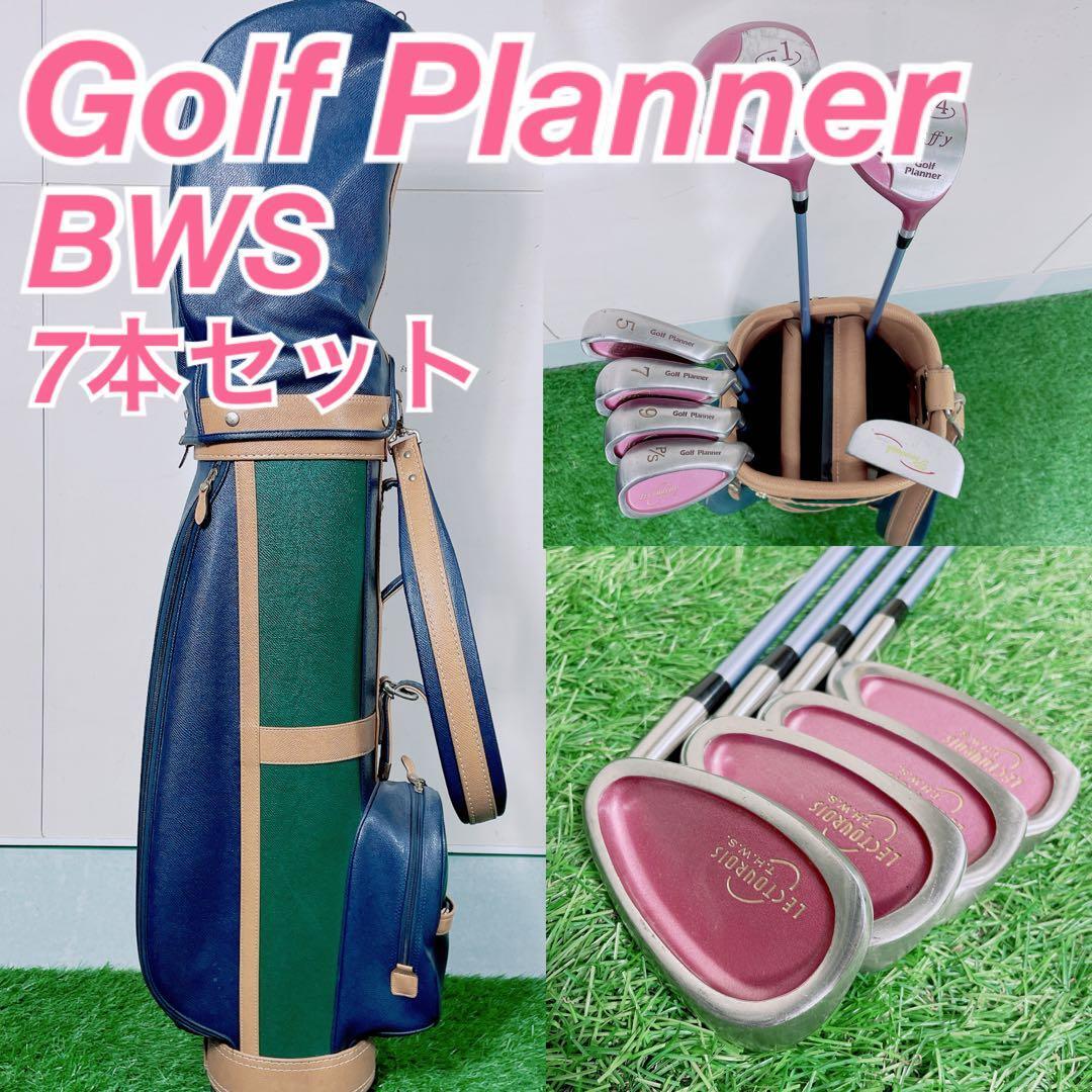 ゴルフクラブ レディースセット 初心者 ゴルフプランナー Golf Planner コースデビュー 女性 右利き BWS N1561拍卖