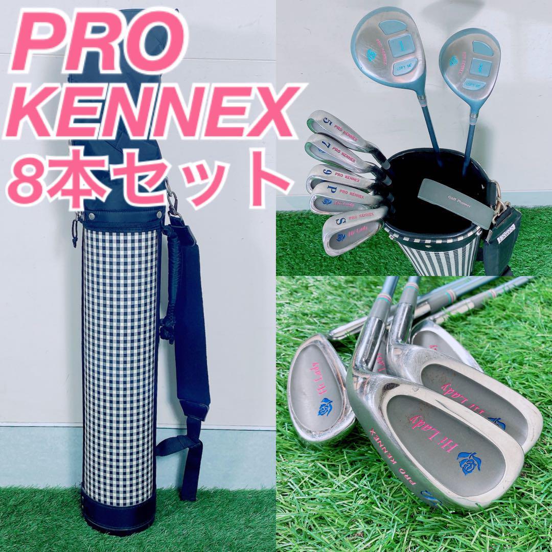 ゴルフクラブ レディースセット 初心者 プロケネックス やさしい PRO KENNEX コースデビュー 女性 右利き N1547拍卖