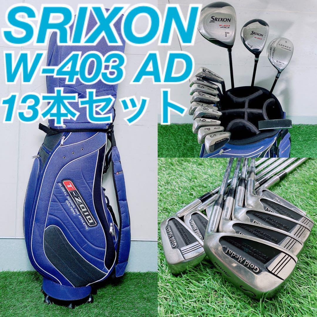 ゴルフクラブ メンズセット 初心者 スリクソン W-403 AD SRIXSON コースデビュー 男性 右利き 送料無料 N1616拍卖