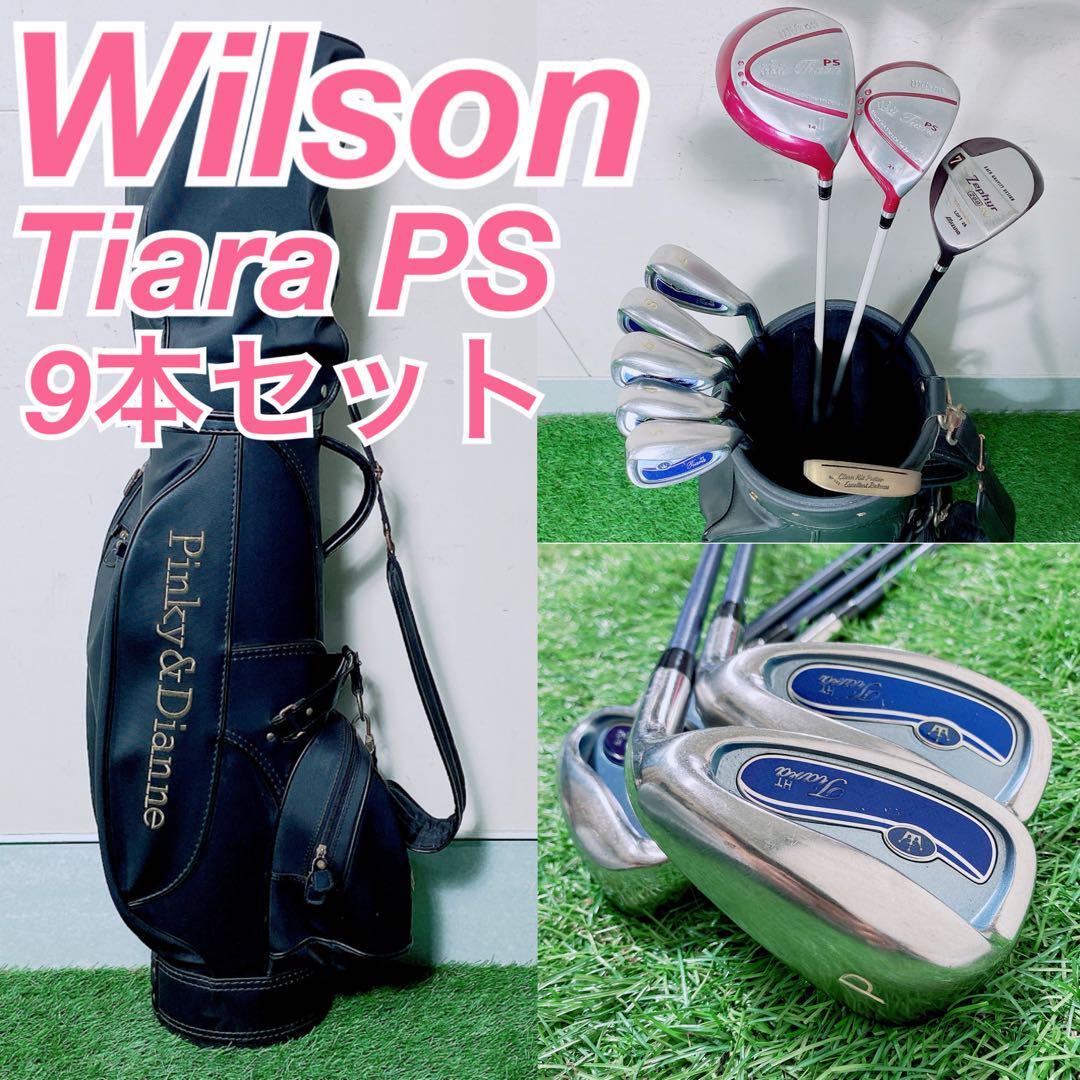 ゴルフクラブ レディースセット 初心者 ウィルソン Tiara PS Wilson コースデビュー 女性 右利き 送料無料 N1614拍卖